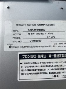 Máy Nén Khí Không Dầu 75kw Hiatchi - sản xuất 2013