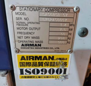 Máy Nén Khí Cao Áp Airman 7.5kw 14Bar
