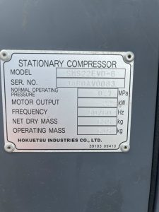 Máy Nén Khí Cũ Airman 22kw2015 Biến Tần