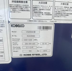 Máy Nén Khí Cũ Kobelco 15kw2016 Biến Tần
